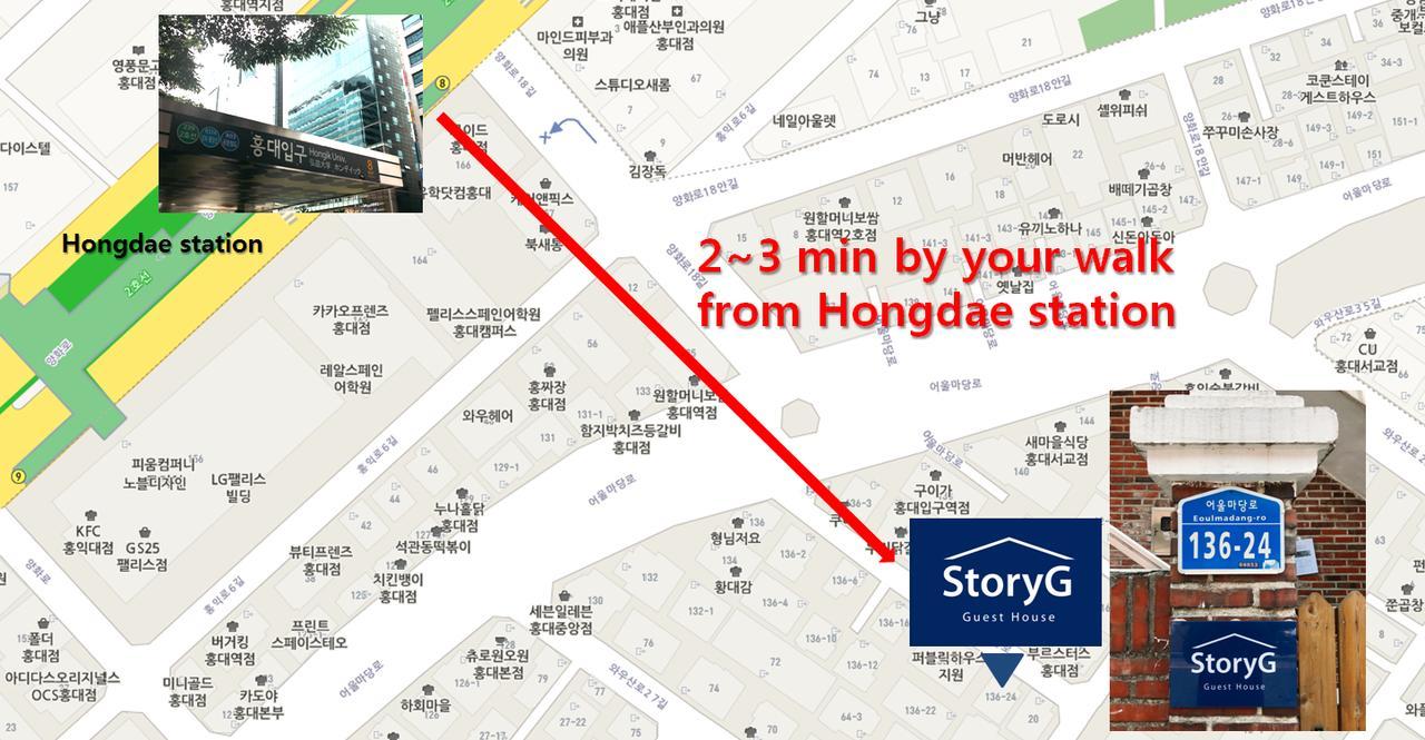 Storyg Guesthouse Seoul Exterior photo